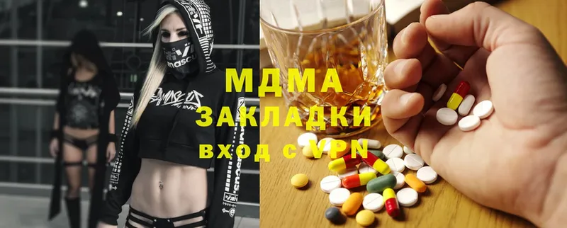 MDMA кристаллы  Заводоуковск 